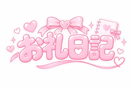 🩵90 分ご新規さま 🩵/むつ店　のあ【10代姫】