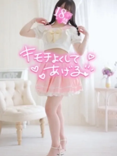 ヒナミ【弘前】距離感近めでねDINO～ディーノ～