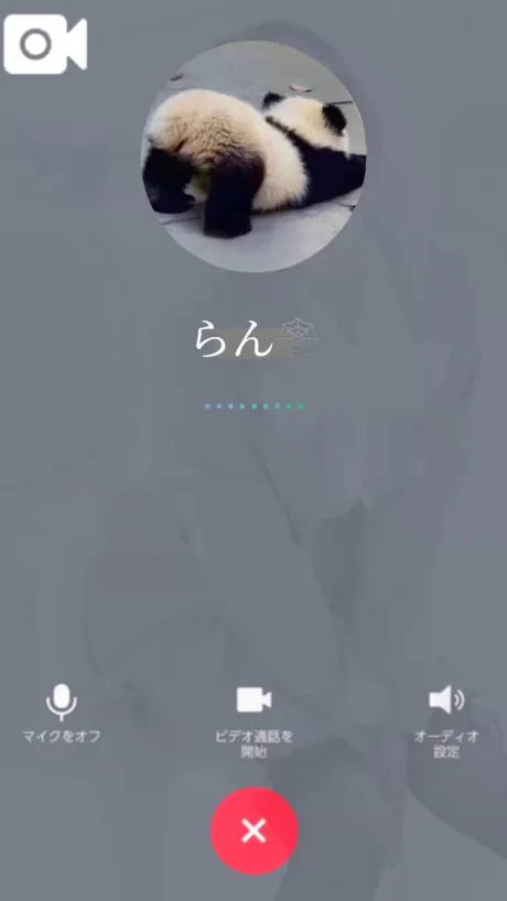 らんDRAMA