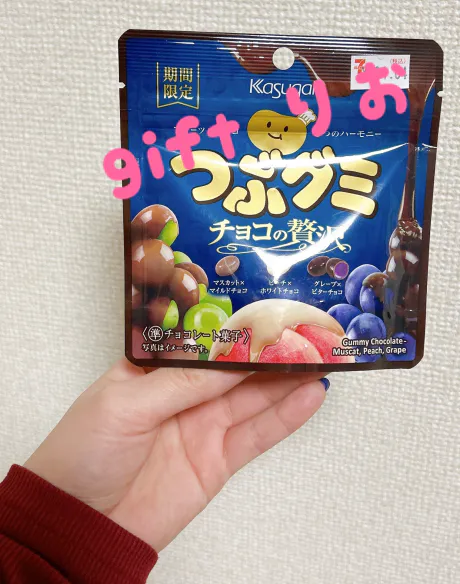 気になってたやつううう