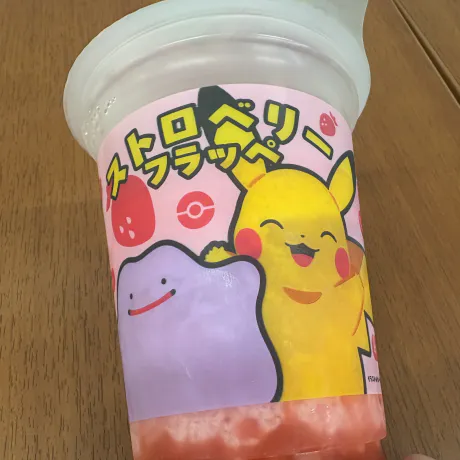 6月23日の…(???)