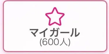 みお秋葉原コスプレ学園 in 仙台