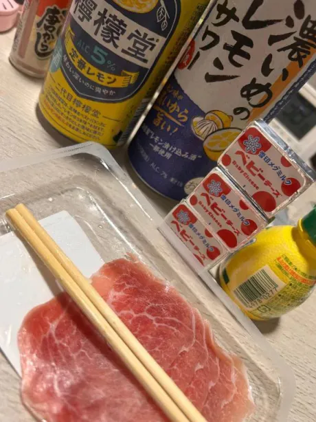至福❤️
