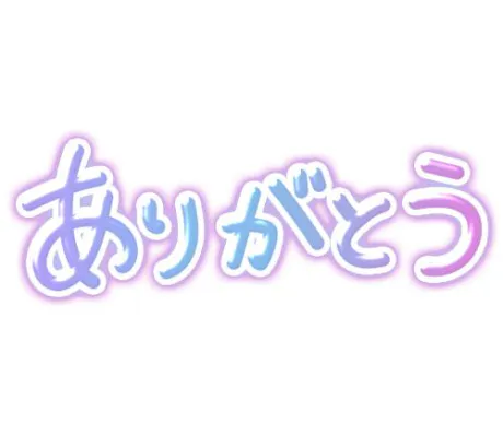7日のありがとう💓/みえ　奥様