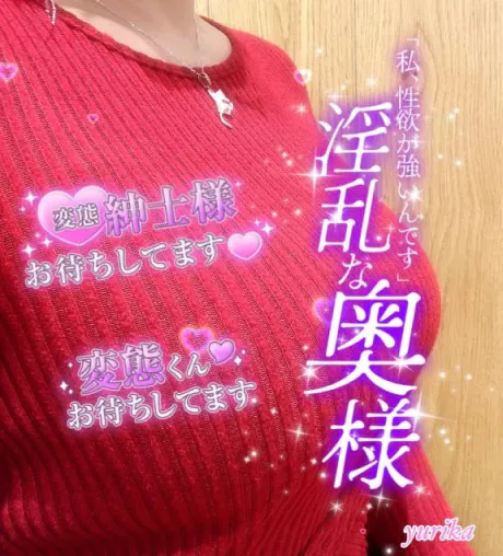 ゆりか☆弘前青森･弘前人妻デリヘル桃屋