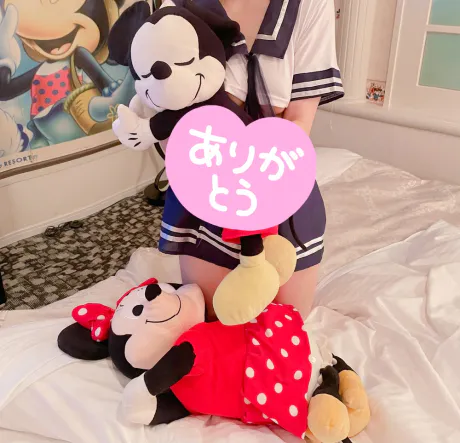 またお誘いありがとう 😍/ユキネ