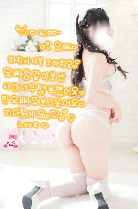 °ʚ🐰ɞ° 🫧🤍민 오빠♡두 번 만나서 더 특별한 하루🤍🫧/くるみ