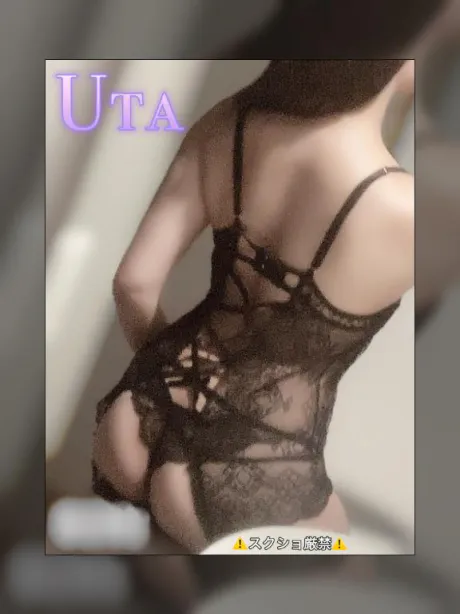 うた　奥様SUTEKIな奥様は好きですか？