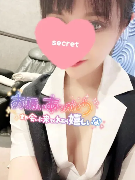 歩美-あゆみ-のブログ お礼🩷
