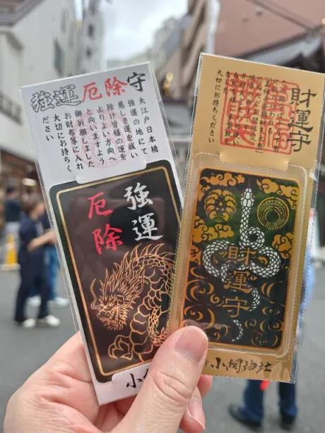 小網神社♡/キラ