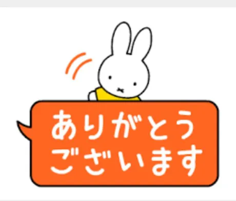 06/27 23:55のあ[業界初/青森]