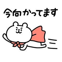 ラストのお兄さん♥️
