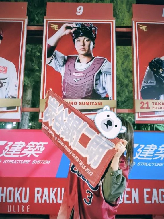 炭谷銀仁朗好きなんですよね～。また戻ってきて（笑）