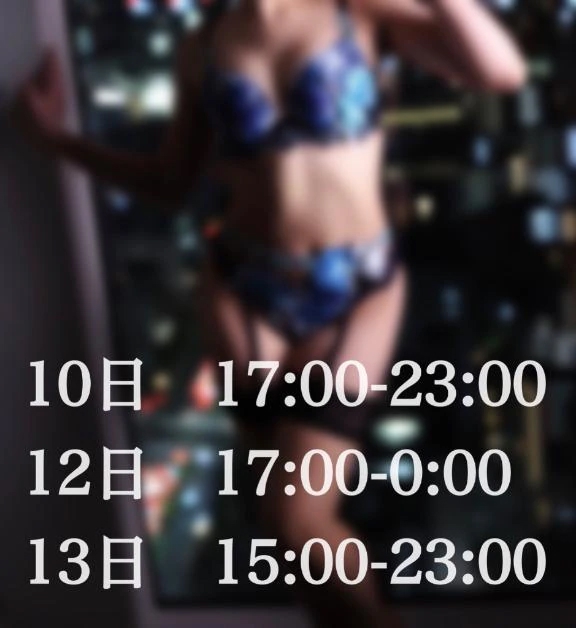 あおのブログ 3月🌸