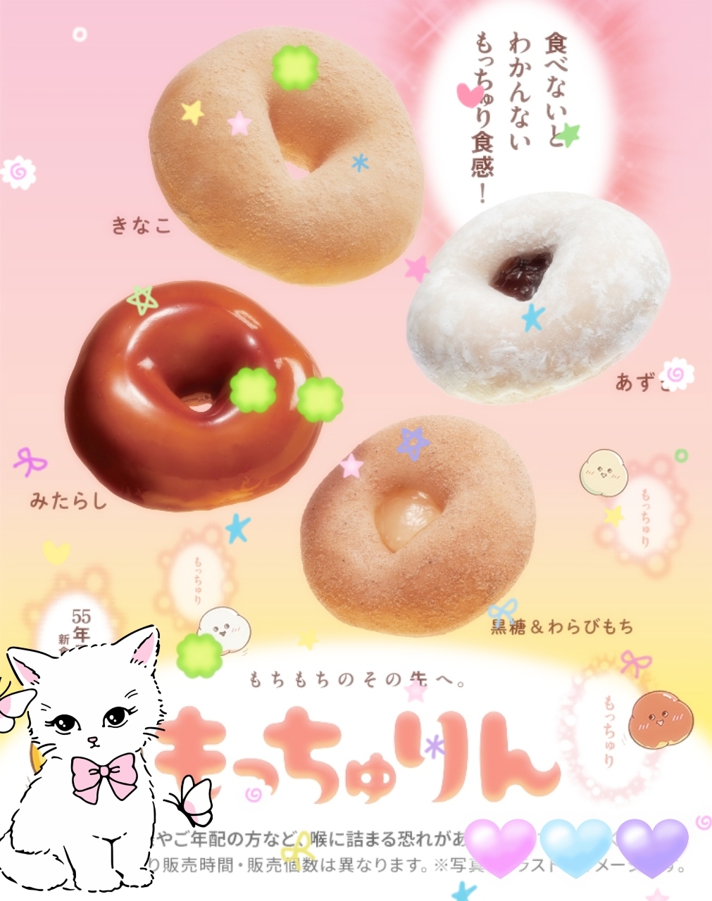 こんなの出たんだね✰