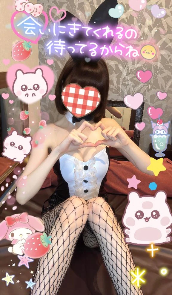 明日会える？？🥺/しほ