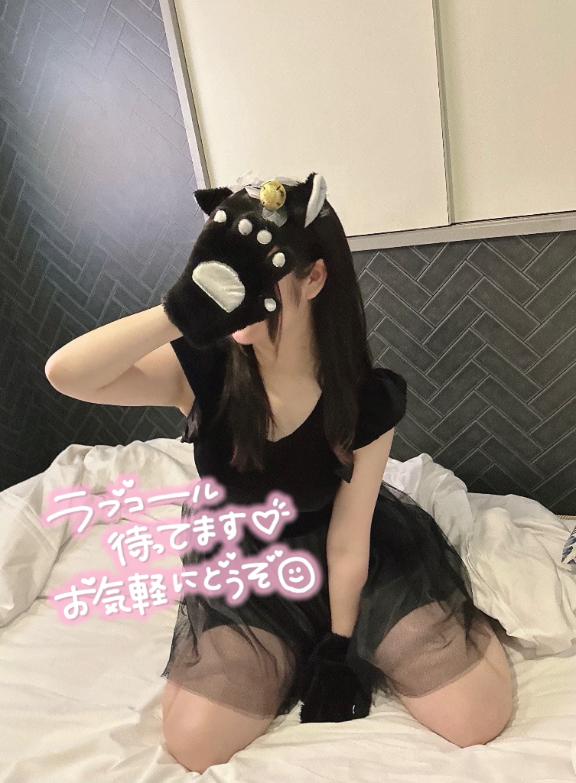 まってるよん