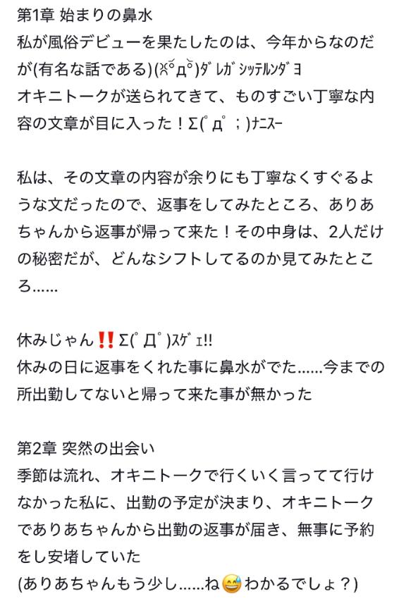 クチコミありがとう💓