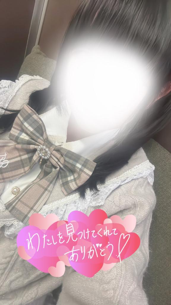 待ってるね💕︎