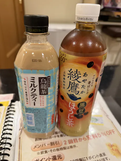 お礼❣️/まりな【青森五所川原】