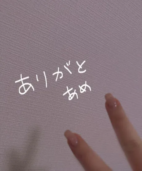 あめ宮城仙南ちゃんこ