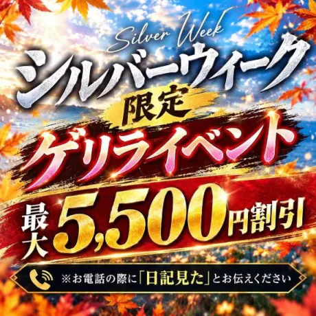 のえるのブログ お得🙆✨