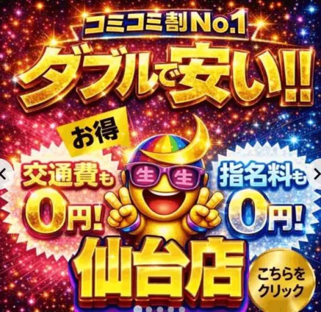 チアキ人妻生レンタルーNTRー