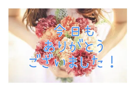 かなえM-1 福島壱萬店