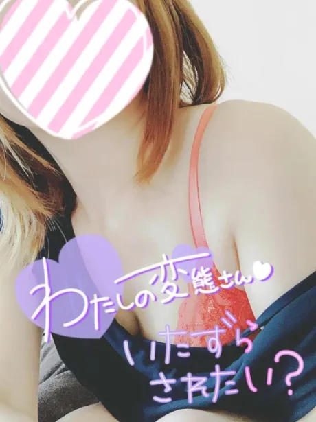 7/21お礼💌/にいな
