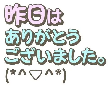 出勤しました(￣^￣ゞ/瑚亜-こあ-