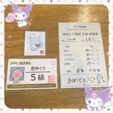 しずく(23～24日青森)弘前青森･弘前人妻デリヘル桃屋