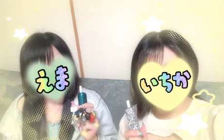 🌼明日はっ🌼