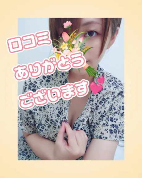 そよか　奥様SUTEKIな奥様は好きですか？