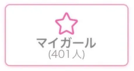 風俗初体験 こはる3年H組
