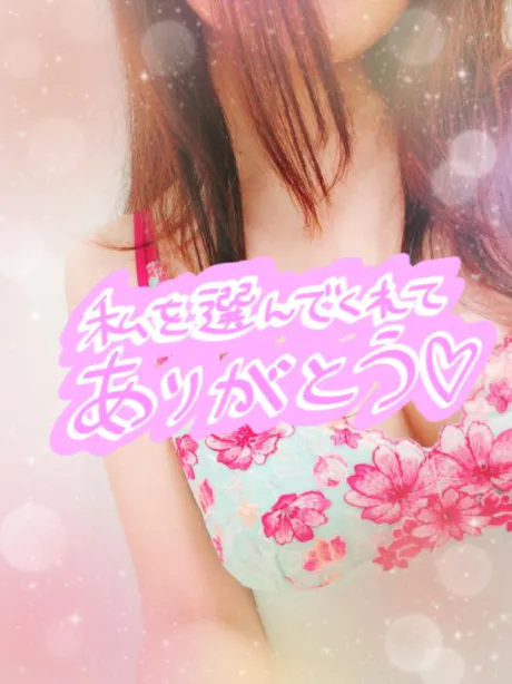 フューチャー♨️わたなべさん/ほのか　奥様