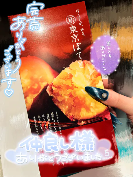 🙌今日も一日🙌/ルリ【弘前】