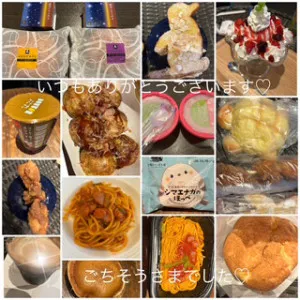 くるみ 奥様仙台人妻セレブリティー