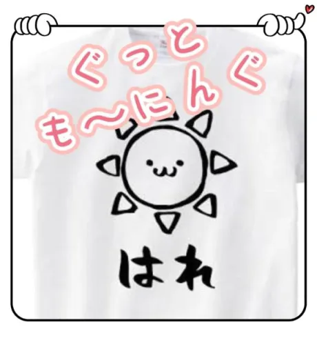 杉原（すぎはら）熟女屋本舗
