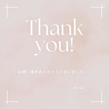 タイミング！/まさみ(青森)