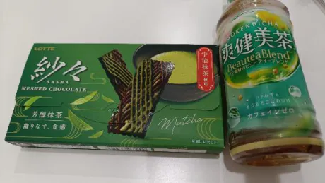 あおい奥様メモリアル
