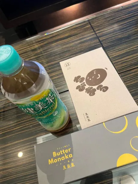 ありがとうございます/りな
