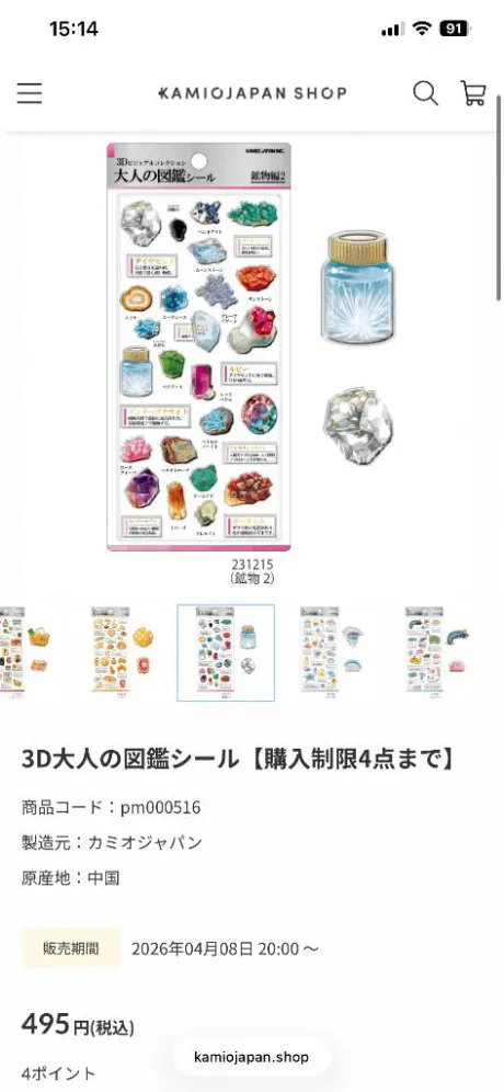 母乳　かほの　奥様SUTEKIな奥様は好きですか？