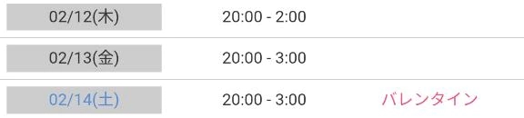 今年、初出勤します～😉💗