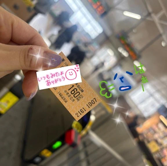 昨日から雨よーび♡