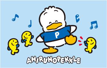 会いたァい❤️