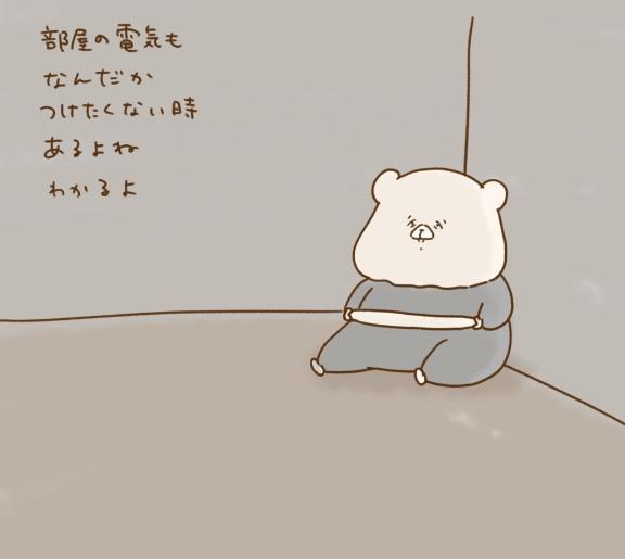 がんばります🌟