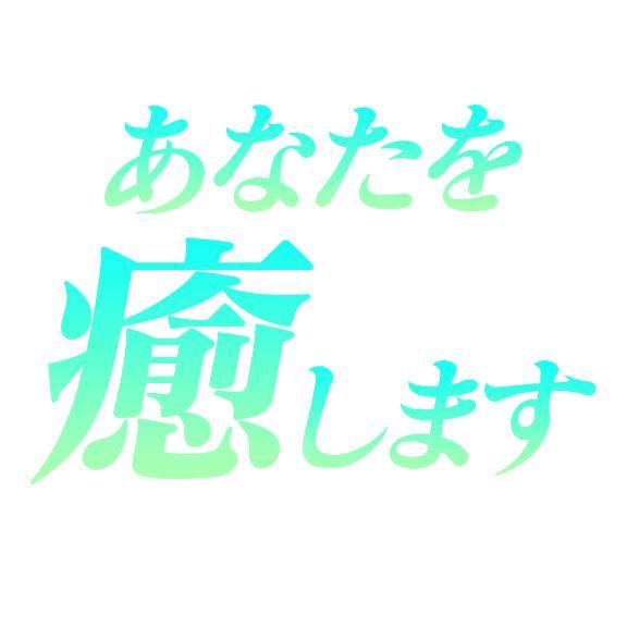 お疲れ様です