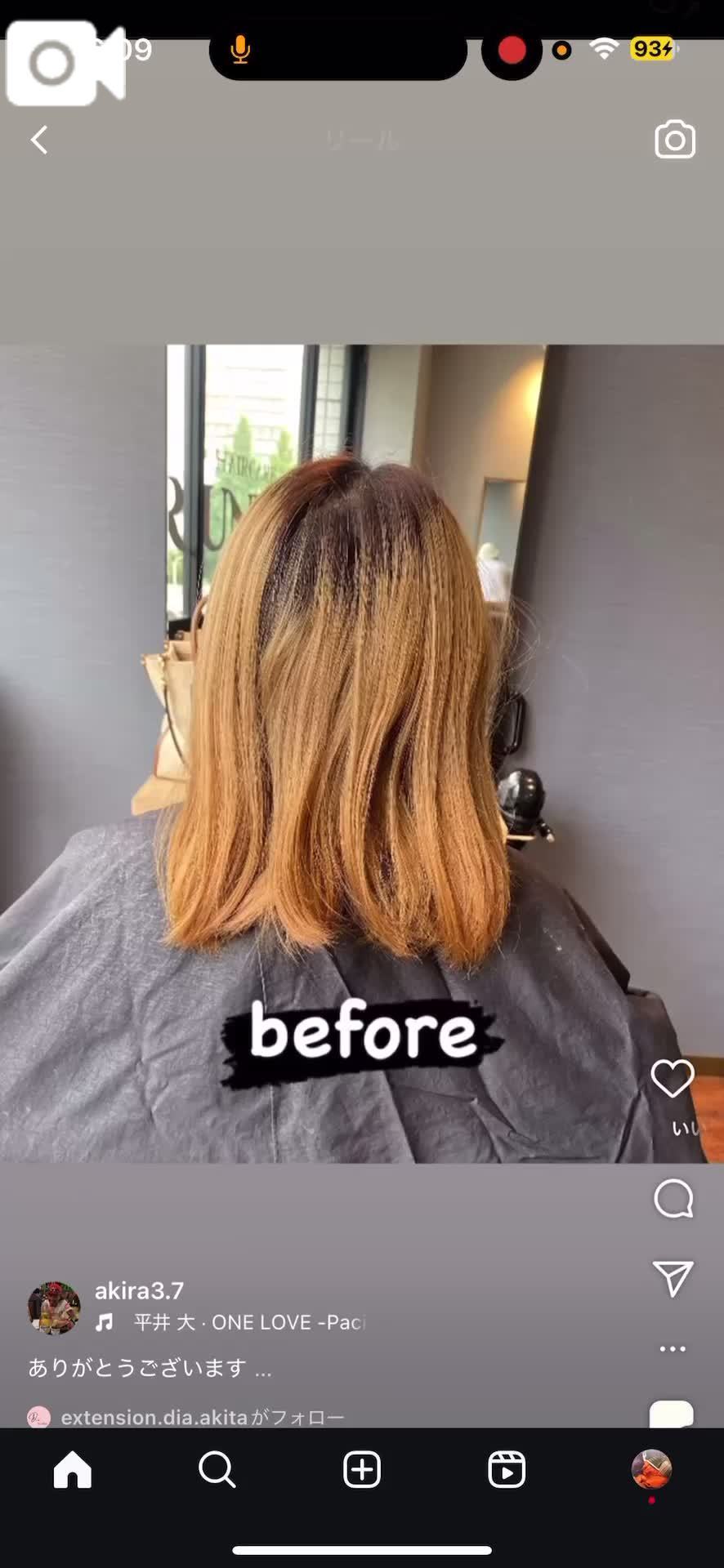 beforeとafter