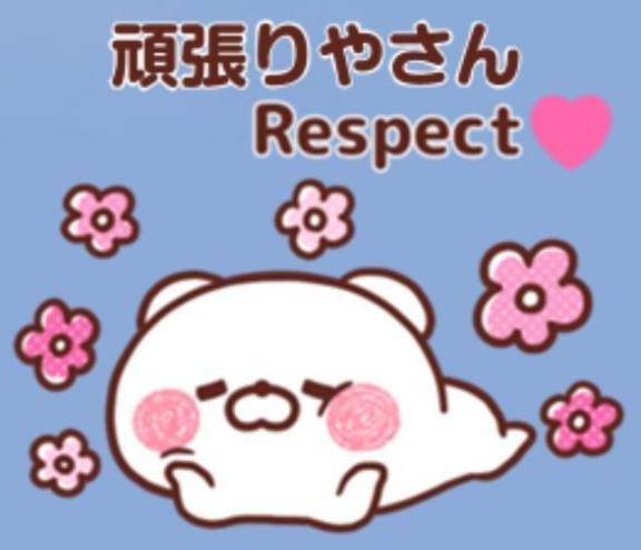 尽くしたいタイプです💋