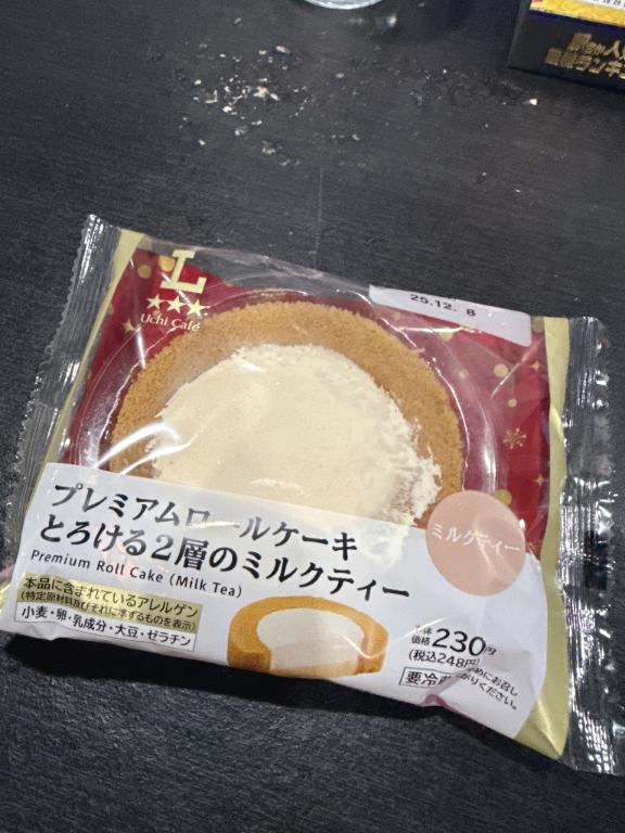 初日ありがとうございました